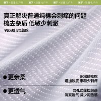 蕉下 抗菌纯棉裆女士内裤 3条装