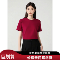 男女通用运动T恤圆领短袖