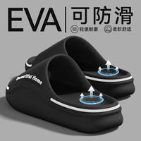 爱莉瑟 男士拖鞋 2026新款