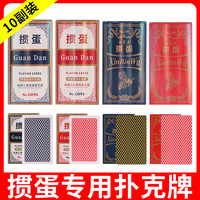 高档蓝芯三层加厚耐用大字扑克牌批发整箱