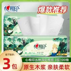 心相印 茶语丝享系列 抽纸