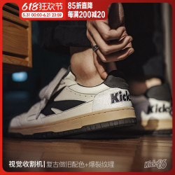 马登 男士休闲运动复古小白鞋