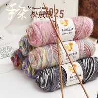 75克段染松鼠绒毛线中粗绒线亮丝线手编帽子围巾外套