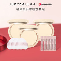 橘朵 白开水粉饼哑光控油遮瑕补妆定妆推荐粉底蜜粉持妆