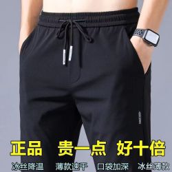 无品牌 男士休闲裤 秋季松紧腰韩板潮流直筒裤