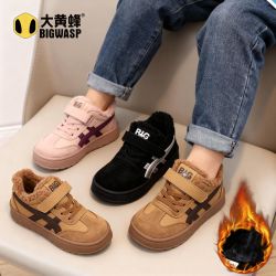 大黄蜂 童鞋儿童加绒加厚板鞋2025冬季新款男女童休闲二棉鞋宝宝鞋