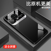啸清 经典质感适用小米红米note9pro手机壳红米note10流行男生潮牌note