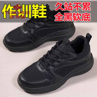 俞兆林 男士休闲鞋 全黑跑步鞋
