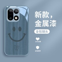 啸清 纹理微笑适用一加15手机壳1加15玻璃壳1+15简约保护套男生女款新
