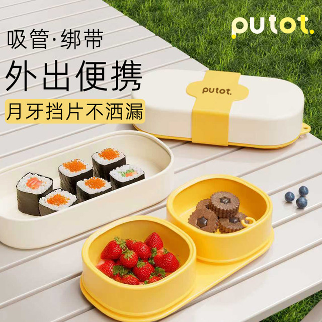 携兔 宝宝外出餐盘1-3岁幼儿餐碗吸盘分格儿童训练硅胶辅食碗便携