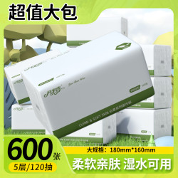 月半弯 抽纸 600张*120抽 L码