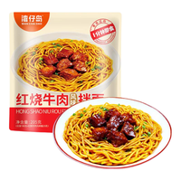 WAN CHAI DAO/湾仔岛 非油炸 拌面 红烧牛肉味拌面205g*1袋