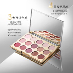 滋色 流光溢彩十色眼影日常妆大地色珠光闪粉眼影盘