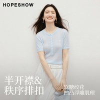 HOPESHOW/红袖 复古绞花撞色刺绣正肩短袖圆领针织衫