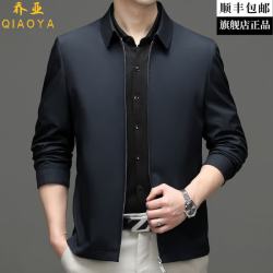 乔亚意大利轻奢品牌夹克男青中年免烫舒适透气商务休闲行政茄克衫外套 2329藏青 