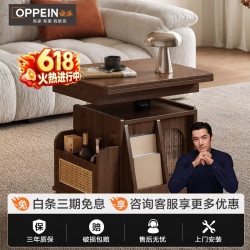 WZGL 中古风实木可升降茶几 小户型家用客厅移动茶桌 多功能折叠餐桌 移动边柜