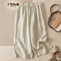 子牧棉麻 女百搭高腰七分阔腿裤 麻色 L