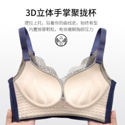 婧三椿 女士文胸 4