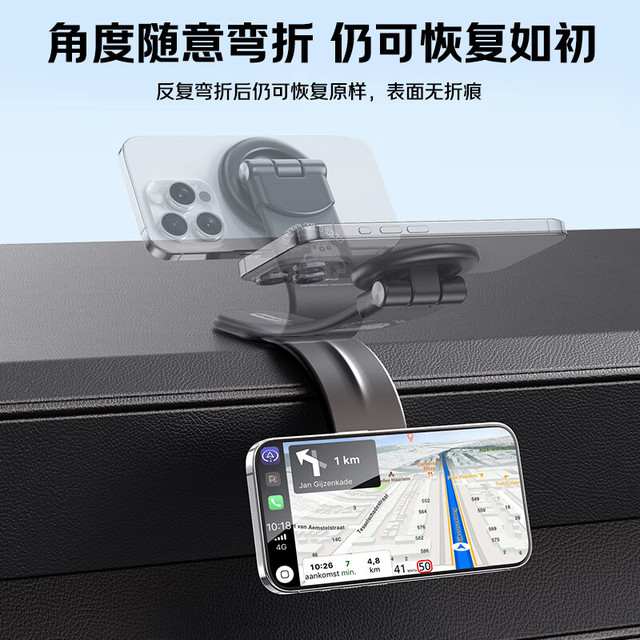 ROCK 磁吸式 车载手机支架 魔术贴固定器