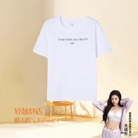 GOSO/香蜜闺秀简约百搭字母立体印花短袖T恤 女士家居上衣 白色 M