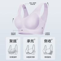 欧迪芬 女士无痕软支撑文胸 7A抑菌裸感透气水滴杯
