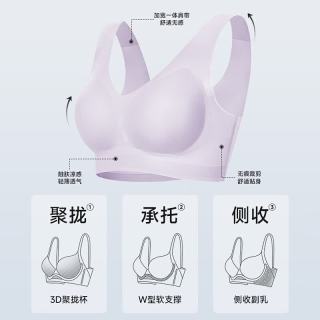 欧迪芬 女士无痕软支撑文胸 7A抑菌裸感透气水滴杯