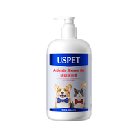 优斯派USPET 宠物沐浴露 驱虫除臭除螨 500ml