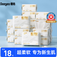 德佑 棉源绵柔巾80抽*18包