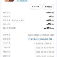 OPPO Find X9s Pro 旗舰手机 哈苏2亿大底超清主摄