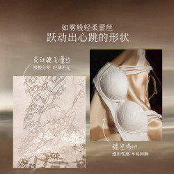奶糖派 拾光贝壳杯 夹棉半杯软钢圈文胸