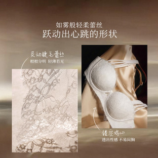 奶糖派 拾光贝壳杯 夹棉半杯软钢圈文胸