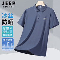 JEEP SPIRIT 男款POLO衫