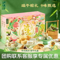 移动端、今日必买、京东超级补贴：泸溪河 端午礼盒1735g 泸意吉祥 节日送礼肉粽子鸭蛋糕点桃酥 源头直发 赠250g八珍糕