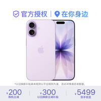 Apple iPhone 17 双卡手机