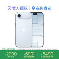 Apple iPhone Air 手机