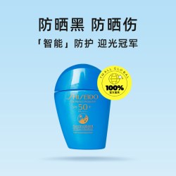 资生堂 新艳阳夏臻效水动力防护乳液