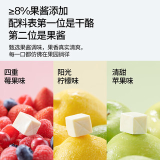 奶酪博士 小方奶酪块 混合果味90g*3+葡萄味36g*2 甜心小酪