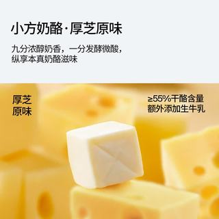 奶酪博士 小方奶酪块 混合果味90g*3+葡萄味36g*2 甜心小酪