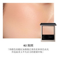 SUQQU 斯珂晶采韵妍颊彩双色渐变腮红膨胀修容腮红