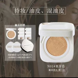SOCORSKIN 遮瑕持久 气垫粉底  一壳两芯