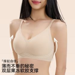 都市丽人 粉底液隐形内衣 文胸 M