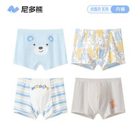 尼多熊 TB14662 网眼透气 蓝黄小熊 120 儿童内裤 4条装