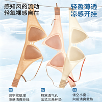 都市丽人 轻薄聚拢 法式三角杯文胸 蚕丝蛋白润肤Bra