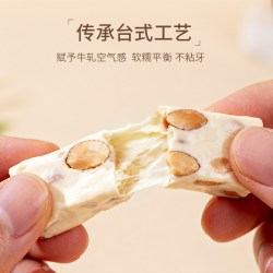 精益珍 花生牛轧糖 120g*4盒