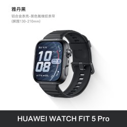 华为手表WATCH FIT 5Pro智能手表专业运动健康监测fit5pro手表