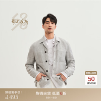 鄂尔多斯 ERDOS 男士亚麻轻薄休闲夹克 96594
