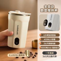 LOCK&LOCK 乐扣全自动搅拌杯自动显温 400ml大容量2档动力调节