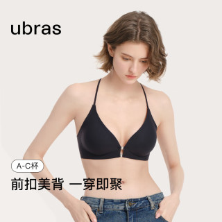 Ubras 【叠搭神器】Y字美背前扣软支撑无痕文胸 多色可选 UR1341011