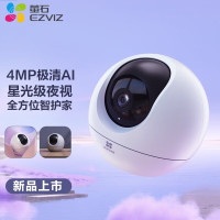 移动端、京东百亿补贴：萤石 C6c 2K+星光增强版 400万 家用摄像头