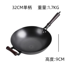 艾格辰 老式铸铁圆底炒菜锅